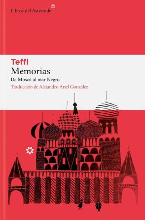 memorias